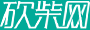 新湃